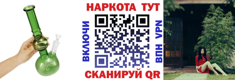 Купить Лениногорск Марихуана  Альфа ПВП  ГАШ 