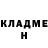 Метадон белоснежный Pavel Morgunov