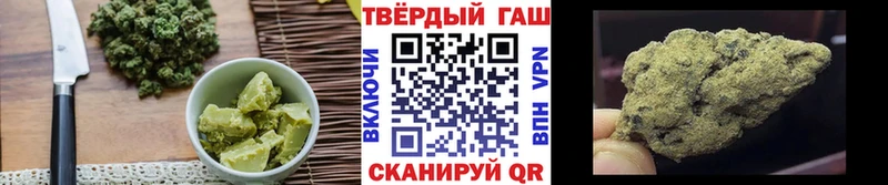 цены   Лениногорск  Еда ТГК марихуана 