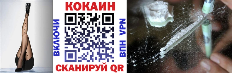 Cocaine 99%  Лениногорск 
