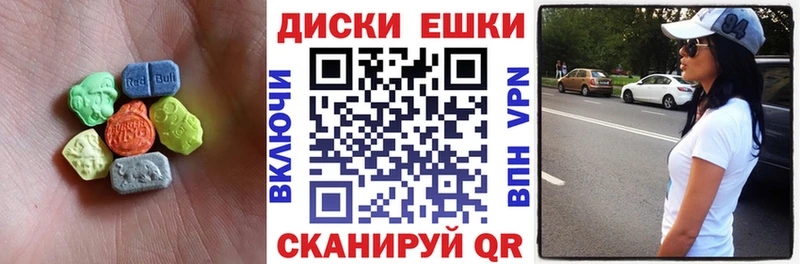 Экстази 300 mg  Лениногорск 