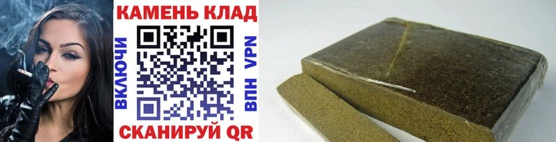 что такое наркотик  Лениногорск  ГАШ Cannabis 