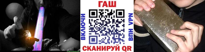 ГАШИШ 40% ТГК Лениногорск