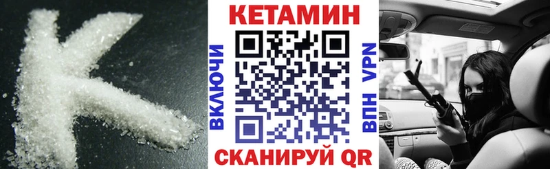 как найти закладки  даркнет клад  Кетамин ketamine  Лениногорск 