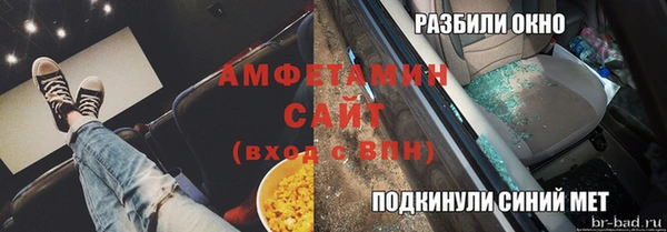 2c-b Балабаново