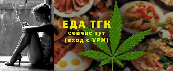2c-b Балабаново