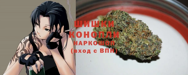 2c-b Балабаново