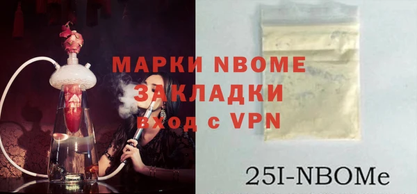2c-b Балабаново