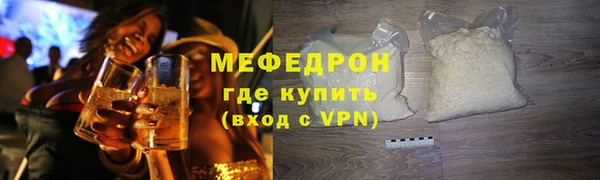 СК Балахна