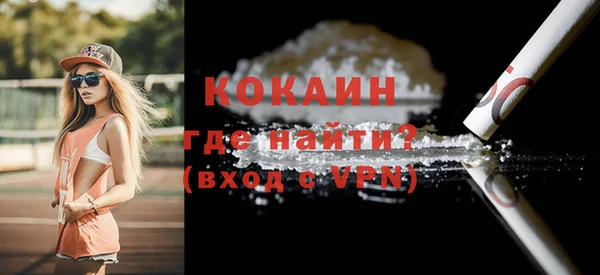 2c-b Балабаново