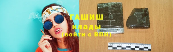герыч Сосновка