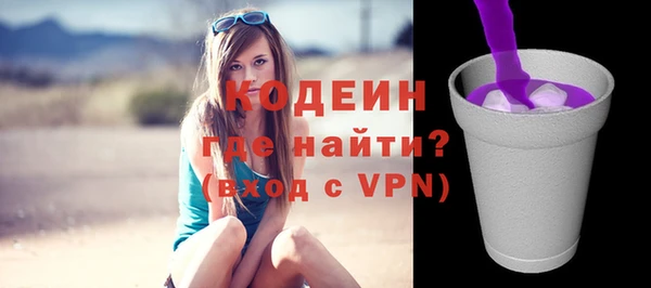 кокаин перу Сосновоборск