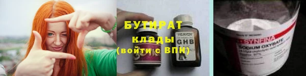 2c-b Балабаново