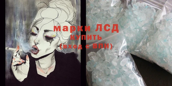 2c-b Балабаново