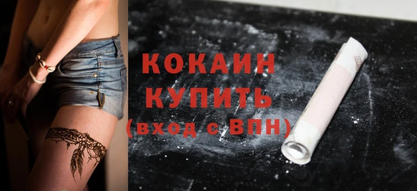 герыч Сосновка