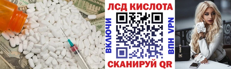 ЛСД экстази ecstasy  Лениногорск 