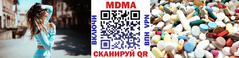 MDMA Molly  Лениногорск 