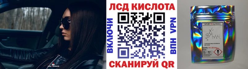 Наркотические марки 1,8мг МЕГА рабочий сайт Лениногорск