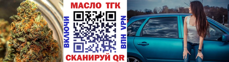 сайты даркнета наркотические препараты  Лениногорск  Дистиллят ТГК жижа 